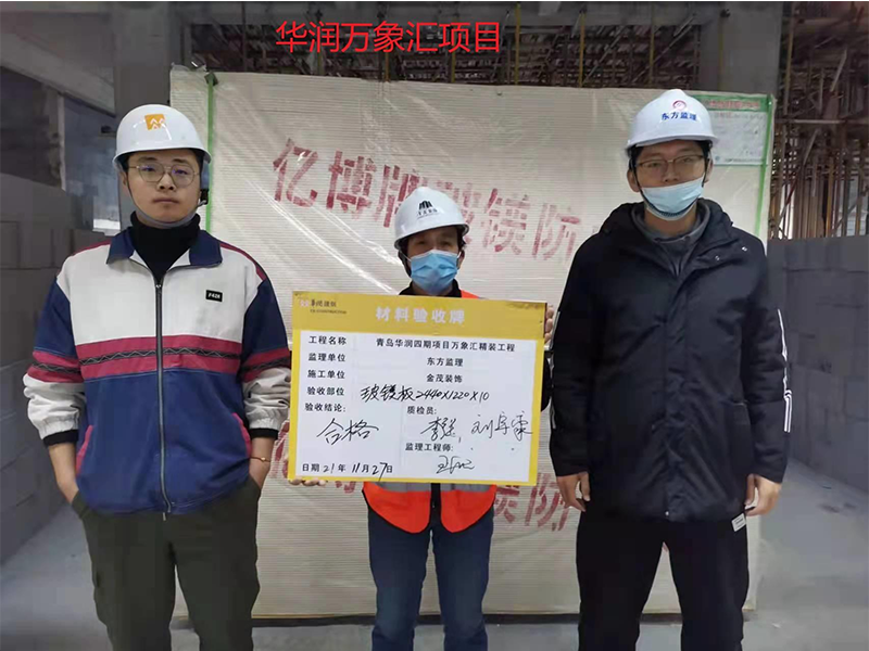 華潤萬象匯項目